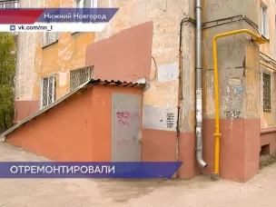 Госжилинспекция оценила ремонт дома по улице Куйбышева
